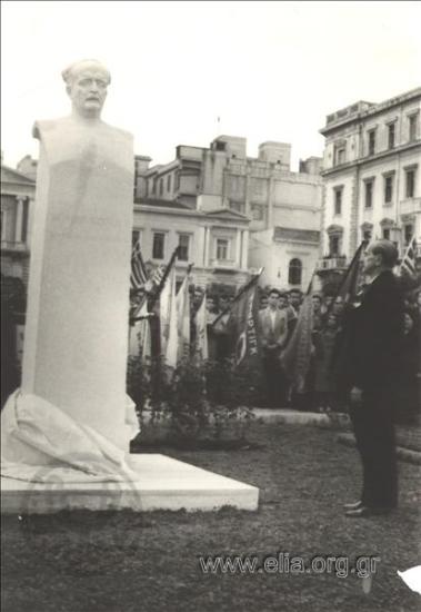 Unveiling of the bust of Kostas Kotzias at the like-named square. In the distance, the National Bank in Aiolou Street