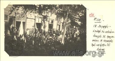 Asia Minor campaign, the inhabitants of Soufli welcome the ΙΧ division that marches to conquer Thrace.