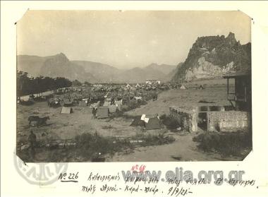 Μικρασιατική εκστρατεία, άποψη του καταυλισμού του χειρουργείου των Μεταγωγικών Σωμάτων της ΙΧ Μεραρχίας κοντά στο Αφιόν-Καραχισάρ. Ιούλιος.