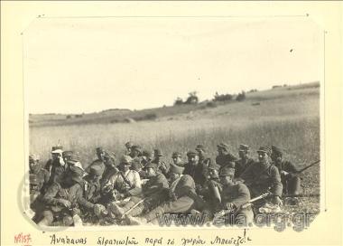 Μικρασιατική εκστρατεία, ανάπαυση στρατιωτών κοντά στο χωριό Μπεϋτζέ.