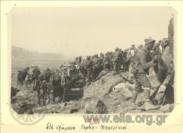 Μικρασιατική εκστρατεία, Έλληνες στρατιώτες και υποζύγια στα υψώματα Γορδίου - Μπασρίκιοϊ.