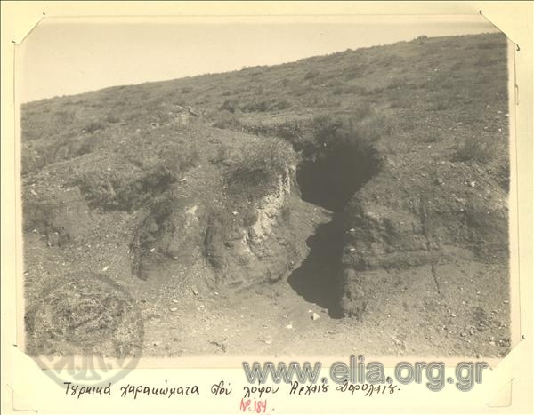Μικρασιατική εκστρατεία, τουρκικά χαρακώματα στον λόφον Αρχαίου Δορυλαίου.