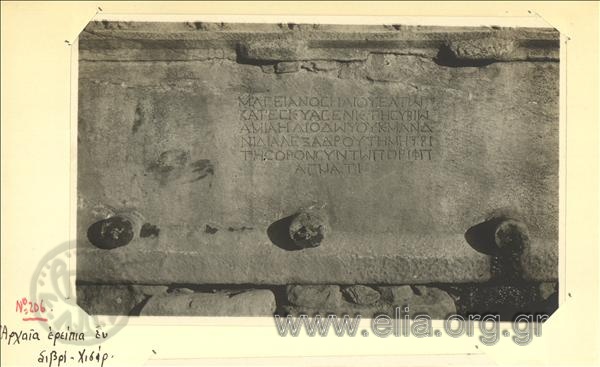 Asia Minor campaign, ancient inscription at Sivri Hisar.