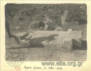 Μικρασιατική εκστρατεία, παλαιοχριστιανικό(;) λιθανάγλυφο στο Σιβρί-Χισάρ.