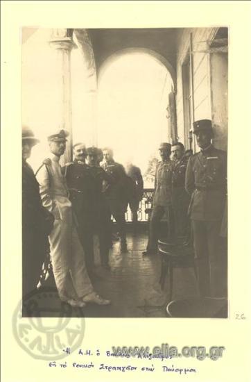 Asia Minor campaign, King Alexandros between military officers at the General Headquarters in Panormos.