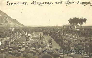Asia Minor campaign, the military cemetery at Afyon Karahisar - the fallen soldiers during the occupation
