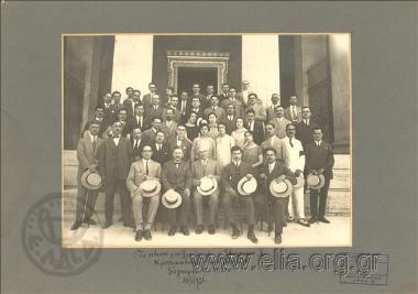 16 Ιουνίου. Ομαδικό πορτραίτο δημοδιδασκάλων στα σκαλιά του Πανεπιστημίου