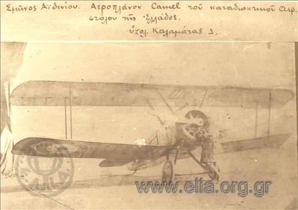 Ο υπολοχαγός Δ. Καλαμάτας δίπλα στο αεροπλάνο τύπου Camel του καταδιωκτικού αεροπορικού στόλου της Ελλάδος. Σμήνος Αϊδινίου.
