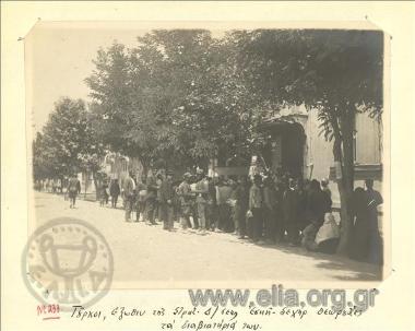 Μικρασιατική εκστρατεία, Τούρκοι αναμένουν έξω από τη στρατιωτική διεύθυνση του Εσκί-Σεχίρ να θεωρήσουν τα διαβατήρια τους.