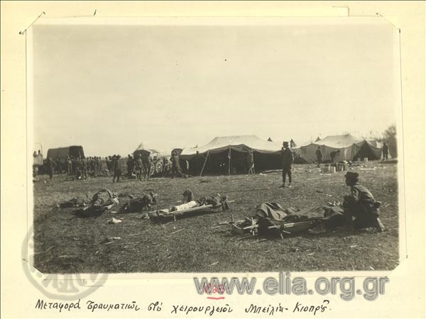 Asia Minor campaign, transport of wounded soldiers at the Beylik-Kopru surgery.