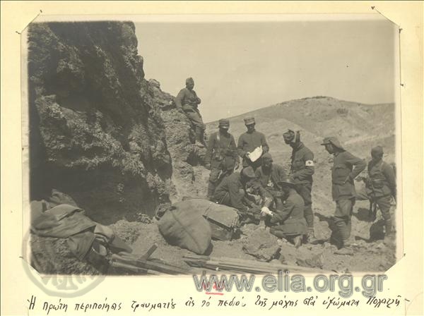 Μικρασιατική εκστρατεία, πρώτες βοήθειες σε τραυματία στρατιώτη στο πεδίο της μάχης στα  υψώματα του Πολατλή.