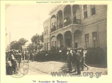 Asia Minor campaign, view of the Panormoso residency.
