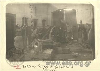 Μικρασιατική εκστρατεία, Έλληνες στρατιώτες και Τούρκοι εργάτες επιδιορθώνουν πυροβόλο στο εργοστάσιο του σιδηροδρομικού σταθμού του Εσκί-Σεχίρ.