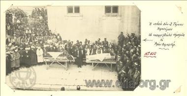 Μικρασιατική εκστρατεία, στιγμιότυπο από την κηδεία δύο Τούρκων αεροπόρων που καταρρίφθησαν από ελληνικά πυρά στο Αφιόν-Καραχισάρ. Παρευρίσκονται Έλληνες στρατιώτες και αξιωματικοί.