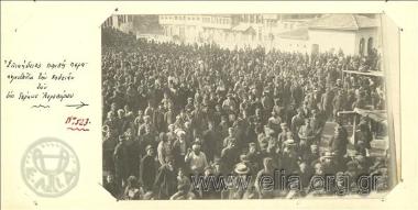 Asia Minor campaign, the funerary procession following the corpses of two Turkish aviators hit by the Greek s at Afyon Karahisar.