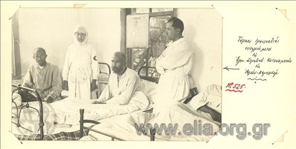 Μικρασιατική εκστρατεία, Τούρκοι τραυματίες νοσηλεύονται σε ελληνικό στρατιωτικό νοσοκομείο στο Αφιόν-Καραχισάρ. Ανάμεσά τους αδελφή της Ερυθράς Ημισελήνου.