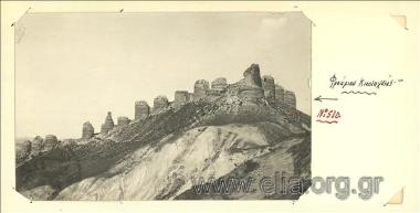 Μικρασιατική εκστρατεία, άποψη του κατεστραμμένου φρουρίου της Κιουτάχιας.