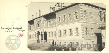 Μικρασιατική εκστρατεία, άποψη του Διοικητηρίου της Κιουτάχιας.