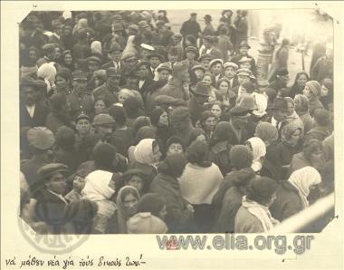 Μικρασιατική εκστρατεία, επιστροφή αιχμαλώτων: συγγενείς των απελευθερωμένων στρατιωτών που αγωνιούν να μάθουν νέα.