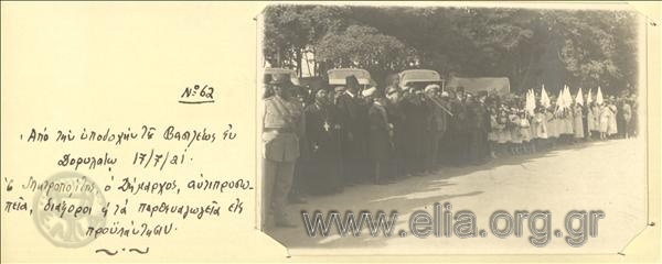 Asia Minor campaign, snapshot from the reception of King Konstantinos at Eski Sehir  (Dorylaio): the Bishop, the Mayor, several representatives, and the girls' schools are waiting for his arrival