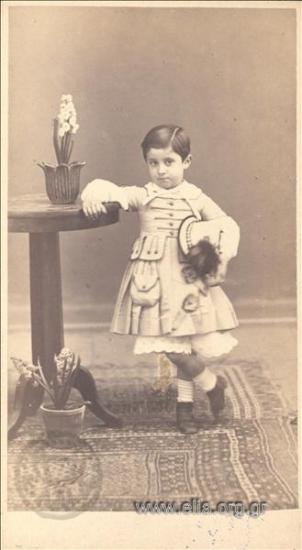Vouros, son (?) of Konstantinos Dekozis Vouros