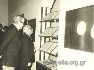 15 Νοεμβρίου, ο Πρόεδρος της Δημοκρατίας Κωνσταντίνος Τσάτσος στην έκθεση ενθυμημάτων του Καποδίστρια στο Ζάππειο Μέγαρο.