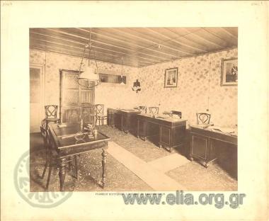 Ασπιώτη - ΕΛΚΑ, το γραφείο επιτροπής.