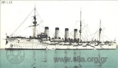 The Russian armoured cruiser 