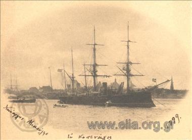 The Greek  battleship 