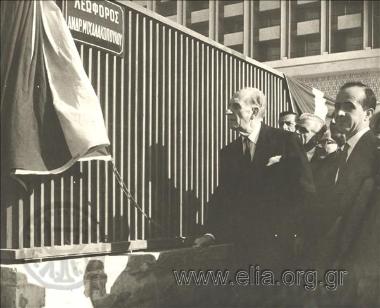 22 Δεκεμβρίου. Ο πρωθυπουργός Γεώργιος Παπανδρέου αποκαλύπτει την πινακίδα της λεωφόρου Μιχαλακοπούλου, πίσω από το Χίλτον.