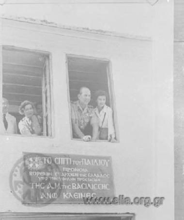 Ο Παύλος και η Φρειδερίκη στο παράρτημα του Σπιτιού του Παιδιού στις Άνω Κλεινές Φλωρίνης.