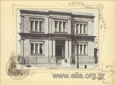 View of the Averofeion Girls School building in Alexandria that housed the elementary school.