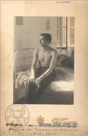 Balkan Wars. - Wounded Greek military in an army hospital