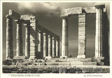 Ο ναός του Ποσειδώνα.