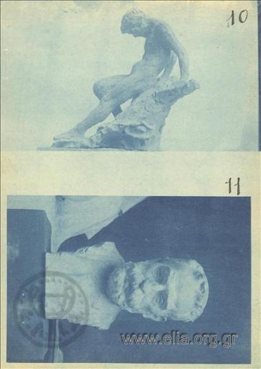 Έργο του γλύπτη  Κώστα Δημητριάδη.