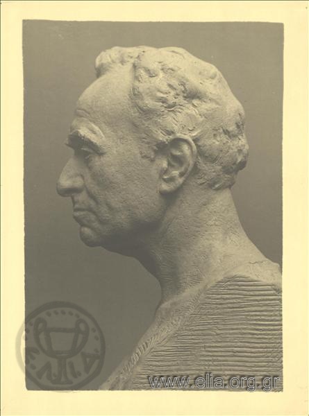 The bust of Alexandros Pallis.