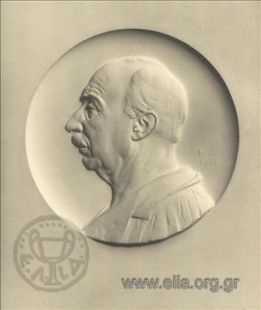Μετάλλιο με την κεφαλή του Αναστάσιου Μεταξά.