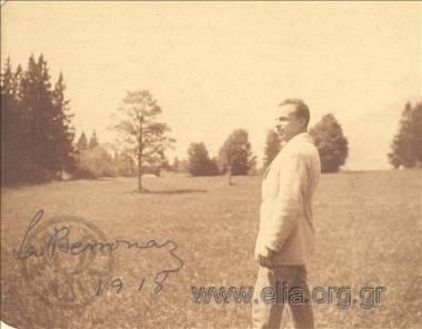 Dimitrios Georgopoulos