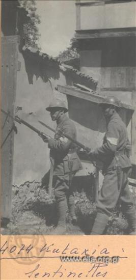 Μικρασιατική εκστρατεία.