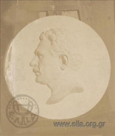 Medal bearing a male portrait in relief. Work by Kostas Dimitriadis.