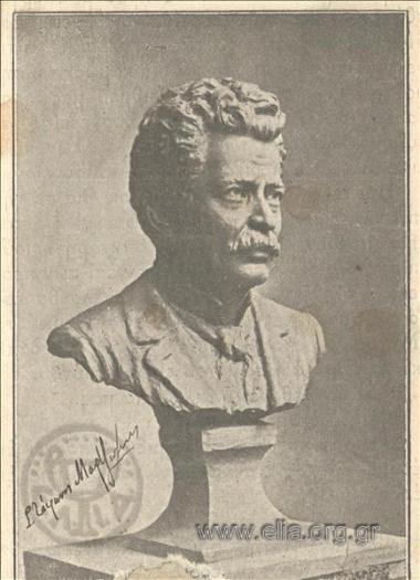 Bust of a man crafted by Kostas Dimitriadis.