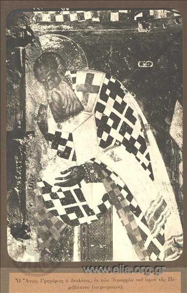 Άγιος Γρηγόριος ο Θεολόγος. Τοιχογραφία από τη σειρά των Ιεραρχών, στο ιερό του ναού της Περιβλέπτου (Ναός Κοιμήσεως Θεοτόκου).