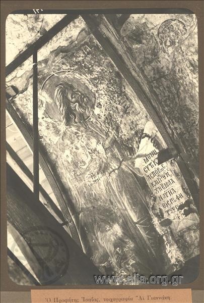 Ο Προφήτης Ησαΐας. Τοιχογραφία στο ναό Άη-Γιαννάκη.