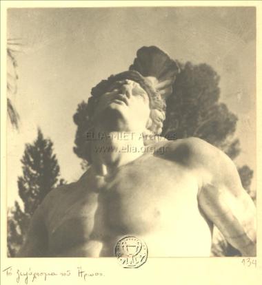 Ο Αχιλλέας θνήσκων. Αχίλλειο.