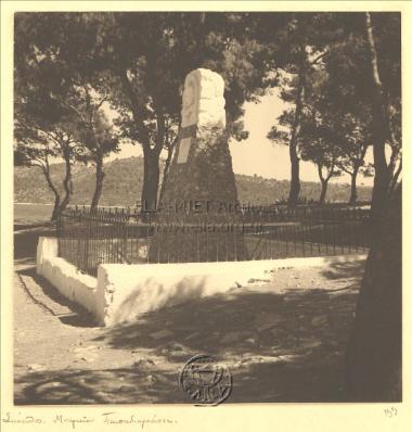 Το μνημείο του Παπαδιαμάντη.