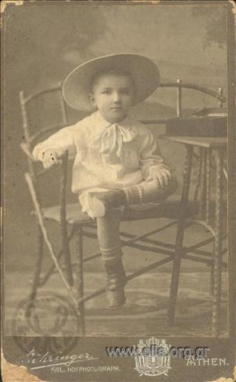 Πορτραίτο μικρού παιδιού.