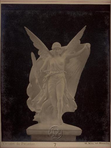 Η Νίκη του Παιωνίου.