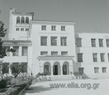 Ζωσιμαία Παιδαγωγική Ακαδημία.