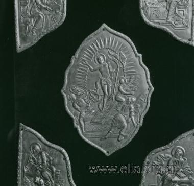 Ναός Αγίου Αθανασίου στο Μονοδένδρι.