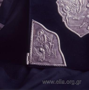 Κόσμημα Ευαγγελίου.